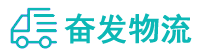 中山到大英县物流公司